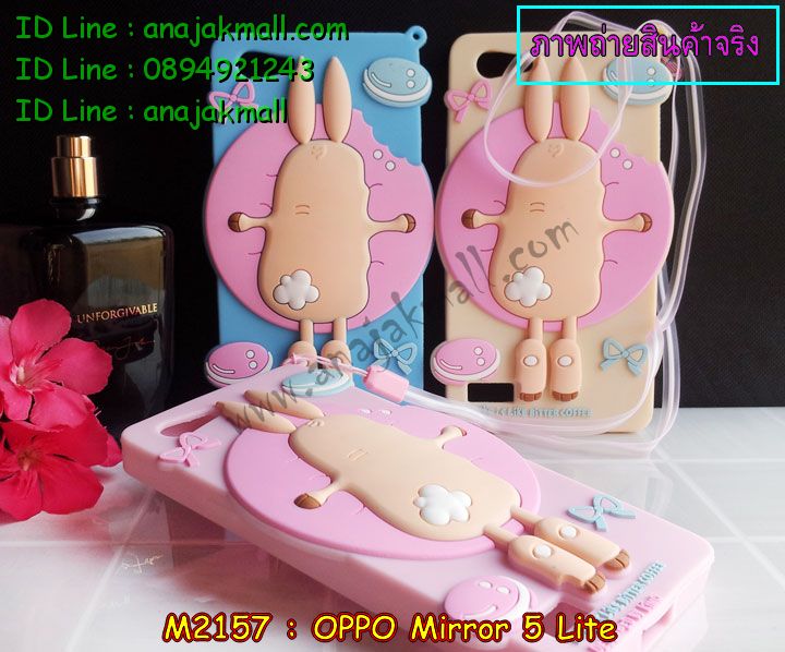 เคส OPPO mirror 5 lite,รับสกรีนเคส OPPO mirror 5 lite,เคสหนัง OPPO mirror 5 lite,เคสไดอารี่ OPPO mirror 5 lite,เคส OPPO mirror 5 lite,เคสพิมพ์ลาย OPPO mirror 5 lite,เคสฝาพับ OPPO mirror 5 lite,เคสซิลิโคนฟิล์มสี OPPO mirror 5 lite,สั่งพิมพ์ลายเคส OPPO mirror 5 lite,สั่งทำเคสลายการ์ตูน,เคสนิ่ม OPPO mirror 5 lite,เคสยาง OPPO mirror 5 lite,เคสซิลิโคนพิมพ์ลาย OPPO mirror 5 lite,เคสแข็งพิมพ์ลาย OPPO mirror 5 lite,เคสซิลิโคน oppo mirror 5 lite,เคสยางสกรีนลาย OPPO mirror 5 lite,เคสฝาพับออปโป mirror 5 lite,เคสพิมพ์ลาย oppo mirror 5 lite,เคสหนัง oppo mirror 5 lite,เคสตัวการ์ตูน oppo mirror 5 lite,เคสตัวการ์ตูน oppo mirror 5 lite,เคสอลูมิเนียม OPPO mirror 5 lite,เคสพลาสติก OPPO mirror 5 lite,เคสนิ่มลายการ์ตูน OPPO mirror 5 lite,เคสบั้มเปอร์ OPPO mirror 5 lite,เคสอลูมิเนียมออปโป mirror 5 lite,เคสสกรีน OPPO mirror 5 lite,เคสสกรีน 3D OPPO mirror 5 lite,bumper OPPO mirror 5 lite,กรอบบั้มเปอร์ OPPO mirror 5 lite,เคสกระเป๋า oppo mirror 5 lite,เคสสายสะพาย oppo mirror 5 lite,กรอบโลหะอลูมิเนียม OPPO mirror 5 lite,เคสทีมฟุตบอล OPPO mirror 5 lite,เคสแข็งประดับ OPPO mirror 5 lite,เคสแข็งประดับ OPPO mirror 5 lite,เคสหนังประดับ OPPO mirror 5 lite,เคสพลาสติก OPPO mirror 5 lite,กรอบพลาสติกประดับ OPPO mirror 5 lite,เคสพลาสติกแต่งคริสตัล OPPO mirror 5 lite,เคสยางหูกระต่าย OPPO mirror 5 lite,เคสห้อยคอหูกระต่าย OPPO mirror 5 lite,เคสยางนิ่มกระต่าย OPPO mirror 5 lite